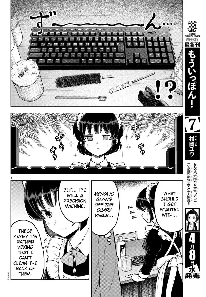 Meika-san wa Oshikorosenai Chapter 12 4